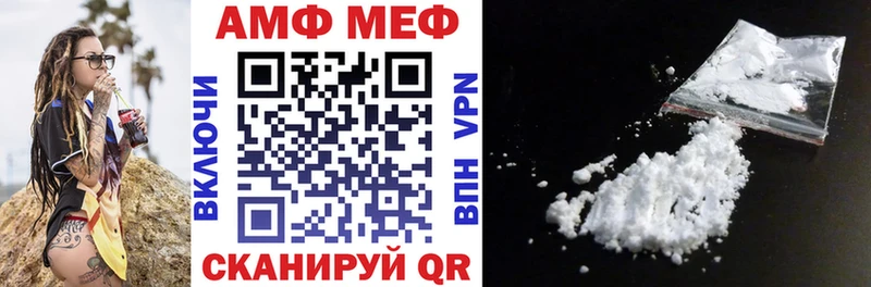 что такое Володарск АМФ VHQ