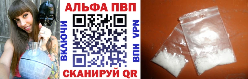 А ПВП СК  Володарск 