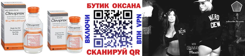 БУТИРАТ жидкий экстази  Володарск 