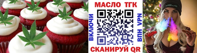 Canna-Cookies конопля  OMG маркетплейс  Володарск 