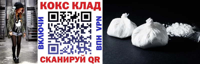 КОКАИН Боливия  Володарск 