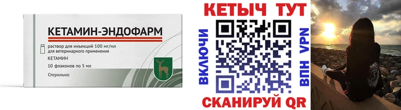 Кетамин ketamine  наркотики  Володарск 