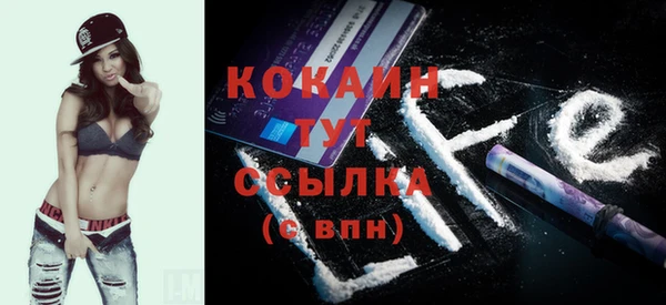 экстази Беломорск