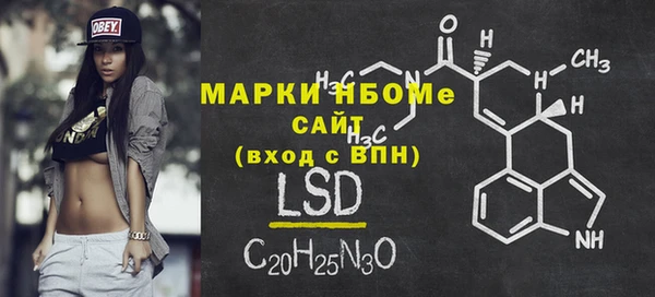 меф VHQ Белокуриха