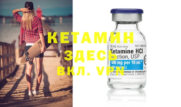 меф VHQ Белокуриха