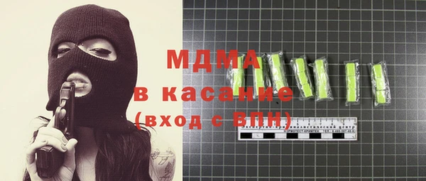 экстази Беломорск