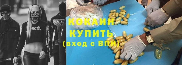 мефедрон мука Балахна