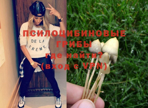 экстази Беломорск