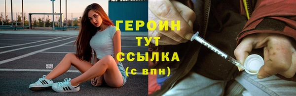 экстази Беломорск
