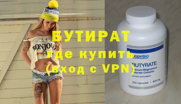 экстази Беломорск