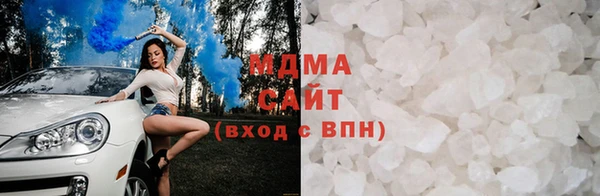 экстази Беломорск