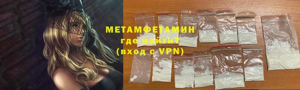 меф VHQ Белокуриха
