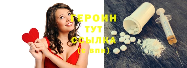 мескалин Белоозёрский