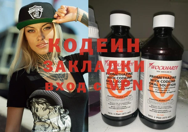 меф VHQ Белокуриха