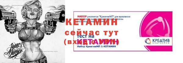 экстази Беломорск