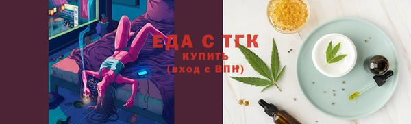 экстази Беломорск