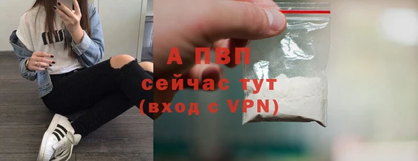 мескалин Белоозёрский