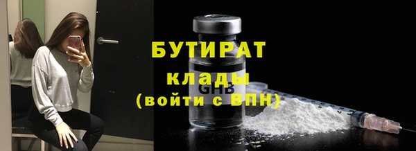 мескалин Белоозёрский