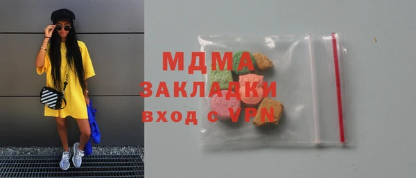 мескалин Белоозёрский