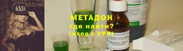 меф VHQ Белокуриха