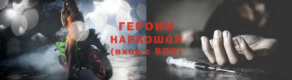 мескалин Белоозёрский