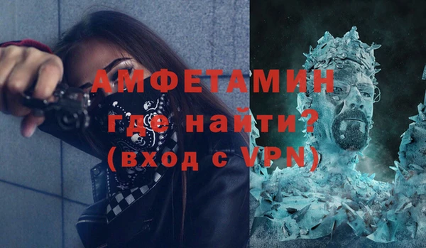 меф VHQ Белокуриха