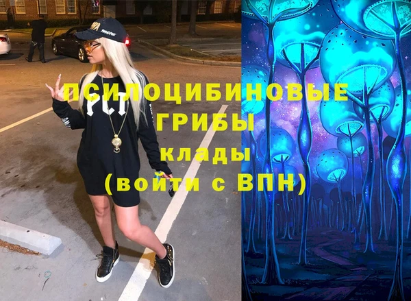 мескалин Белоозёрский