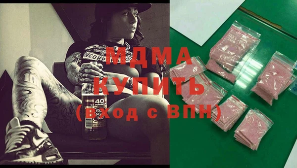меф VHQ Белокуриха