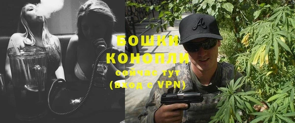 экстази Беломорск