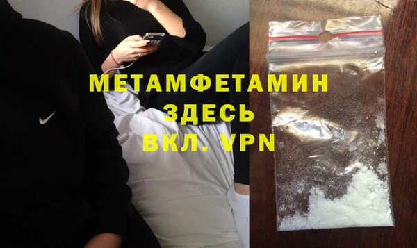 экстази Беломорск