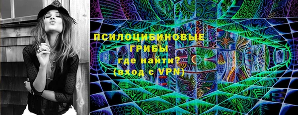 экстази Беломорск