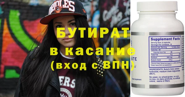 мескалин Белоозёрский