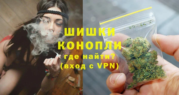 меф VHQ Белокуриха