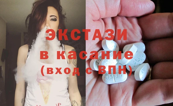 меф VHQ Белокуриха