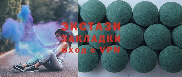меф VHQ Белокуриха