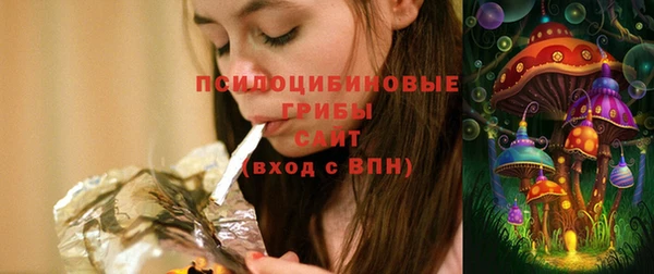 мескалин Белоозёрский