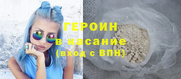 мескалин Белоозёрский