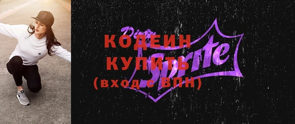 меф VHQ Белокуриха