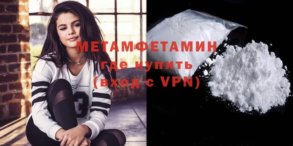 меф VHQ Белокуриха