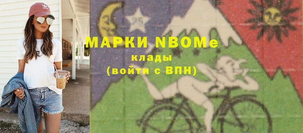 экстази Беломорск