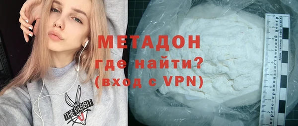 меф VHQ Белокуриха