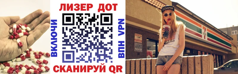 darknet Telegram где купить наркотик Володарск ЛСД экстази ecstasy