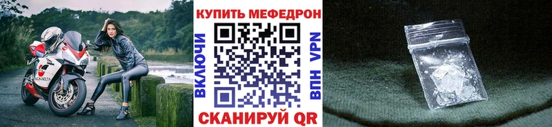 Меф VHQ  блэк спрут сайт  Володарск  цена  