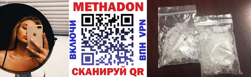 ОМГ ОМГ   Володарск  Метадон мёд 
