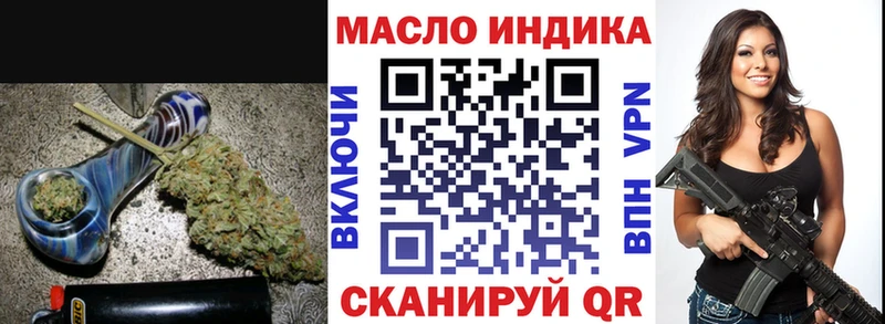 Дистиллят ТГК THC oil  Володарск 